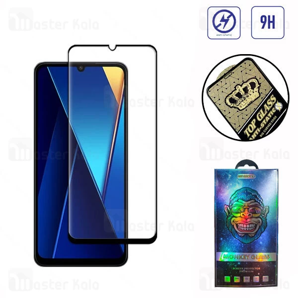 M144113BLACK-1-1 گلس تمام صفحه تمام چسب شیائومی Xiaomi Poco C65 Top Glass Anti Static Glass - تصویر 1