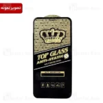 گلس تمام صفحه تمام چسب شیائومی Xiaomi Poco C65 Top Glass Anti Static Glass - تصویر 2