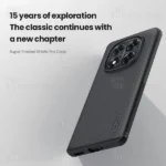 قاب محافظ نیلکین شیائومی Xiaomi Redmi Note 14 Pro Plus Nillkin Frosted Shield Pro - تصویر 6
