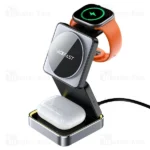 استند و شارژر وایرلس چند کاره مگ سیف ایس فست ACEFAST E20 با قابلیت شارژ اپل واچ - تصویر 4