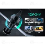 شارژر فندکی ایس فست ACEFAST B2 توان 72 وات - تصویر 11