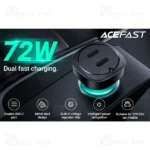 شارژر فندکی ایس فست ACEFAST B2 توان 72 وات - تصویر 6