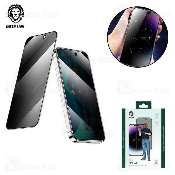 M152302BLACK-1 گلس حریم شخصی تمام صفحه تمام چسب آیفون گرین لاین Apple iPhone 15 Pro Green Lion 9H Steve Privacy - تصویر 1