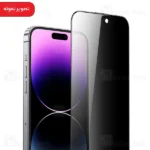 گلس حریم شخصی تمام صفحه تمام چسب آیفون گرین لاین Apple iPhone 15 Pro Green Lion 9H Steve Privacy - تصویر 5