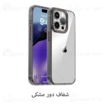 قاب محافظ آی پکی آیفون Apple iPhone 15 Pro Max iPaky Eminent - تصویر 2