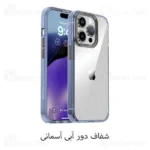 قاب محافظ آی پکی آیفون Apple iPhone 15 Pro Max iPaky Eminent - تصویر 4