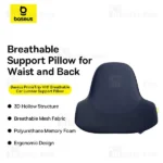 بالشت طبی پشت کمر خودرو بیسوس Baseus PrimeTrip VH1 Lumbar Support Pillow c20069000121-01 - تصویر 4