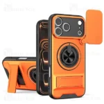 قاب ضد ضربه مگنتی Apple iPhone 17 Pro Max Magnetic Multifunctional Case دارای محافظ دوربین