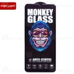 گلس تمام صفحه تمام چسب مانکی Apple iPhone 17 Pro Max Monkey Anti Static Glass - تصویر 2