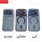 قاب محافظ مگ سیف آیفون Apple iPhone 13 pro max Matte Plexiglass - تصویر 2