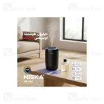 دستگاه خوشبو کننده هوا هیسکا Hiska ‎HR‑260 - تصویر 7