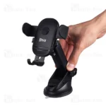 هولدر و پایه نگهدارنده بیوا Biva BH-03 - تصویر 6