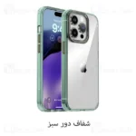 قاب محافظ آی پکی آیفون Apple iPhone 13 Pro iPaky Eminent - تصویر 4