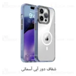 قاب محافظ مگ سیف آی پکی آیفون Apple iPhone 13 Pro iPaky Eminent - تصویر 2