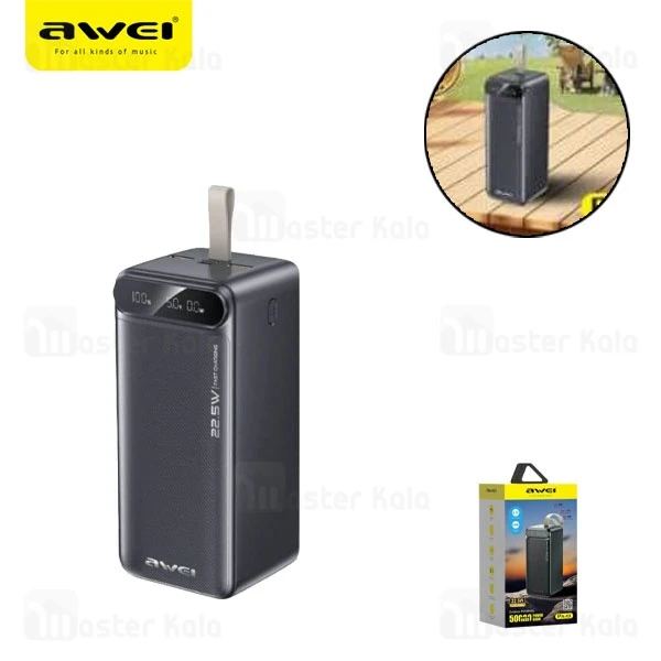 M173237BLACK-1 پاوربانک 50000 اوی Awei PA13 توان 22.5 وات - تصویر 1