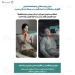 بالشت حرارتی گردن فیلیپس Philips PPM3503 - تصویر 7