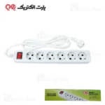 چند راهی برق پارت الکتریک Part Electric PE658 طول 3 متر