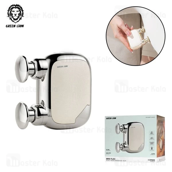M174108COLOR863-1 ماساژور تفنگی گرین لاین Green Lion Mini Flex GNMINFLXMGSL - تصویر 1