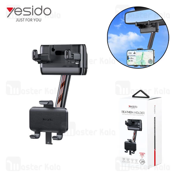 M174245BLACK-1 هولدر آینه وسط خودرو یسیدو Yesido C265 - تصویر 1