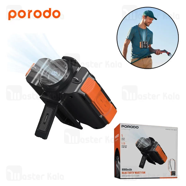 M174329BLACK-1 پنکه چند منظوره پرودو Porodo PDPNW50BK - تصویر 1