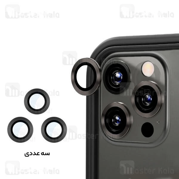M181355BLUE1061-1 پک 3تایی محافظ لنز فلزی دوربین آیفون Apple iPhone 12 Pro / 11 Pro / 11 Pro Max Metal Ring Lens - تصویر 1