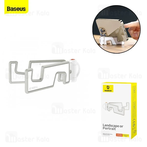 M182005WHITE-1 هولدر رومیزی تاشو بیسوس Baseus BS-H103 Portable Series B10556600211-00 - تصویر 1