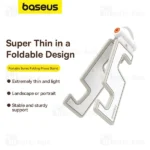 هولدر رومیزی تاشو بیسوس Baseus BS-H103 Portable Series B10556600211-00 - تصویر 4