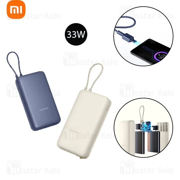 M183004NAVY-1 پاوربانک 20000 شیائومی Xiaomi Power Bank PB2030MI توان 33 وات - تصویر 1