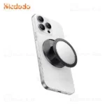 پاپ سوکت مگنتی آینه دار مک دودو Mcdodo MR-7912 - تصویر 2