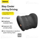 بالشت طبی پشت کمر خودرو بیسوس Baseus CZ010 c20036401111-00 - تصویر 3