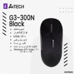 ماوس بی سیم ای فورتک A4TECH G3-300N Mouse - تصویر 3