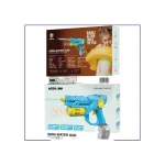 تفنگ آب پاش و حباب ساز گرین لاین GN90EWTGUN - آبی - تصویر 4