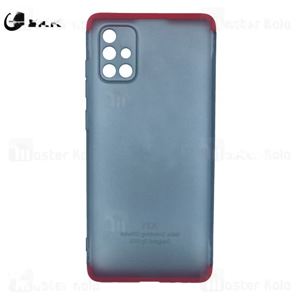 M122117RED-1 قاب 360 درجه مات سامسونگ Samsung Galaxy A71 GKK 360 Matte Full Case - تصویر 1