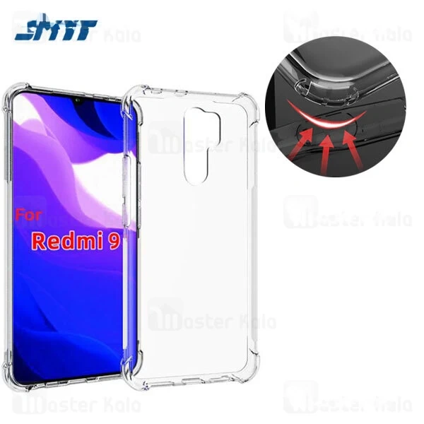 M122288COLOR170-1 قاب ژله ای ضد ضربه شیائومی Xiaomi Redmi 9 Smtt ShockProof AirBag - تصویر 1