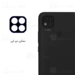 محافظ لنز فلزی دوربین موبایل شیائومی Xiaomi Redmi 9C Metal Lens - تصویر 4