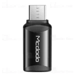 تبدیل میکرو یو اس بی به لایتنینگ مک دودو Mcdodo OT-7710 توان 3 آمپر - تصویر 2