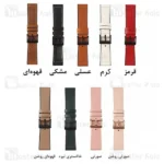 بند چرمی ساعت هوشمند شیائومی Xiaomi Haylou LS05 / RT LS05S Leather Strap - تصویر 2