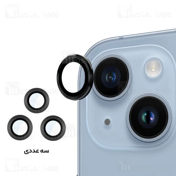 M151998BLUE-1-1 پک 3تایی محافظ لنز فلزی دوربین آیفون Apple iPhone 14 / iPhone 14 Plus Lens Shield - تصویر 1