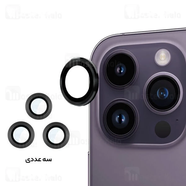 M151999BLUE-1-1 پک 3تایی محافظ لنز فلزی دوربین آیفون Apple iPhone 14 Pro / iPhone 14 Pro Max Lens Shield - تصویر 1