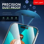 گلس توری دار تمام صفحه تمام چسب آیفون گرین لاین Apple iPhone 14 Plus Green Lion 3D Desert Anti-Dust - تصویر 6
