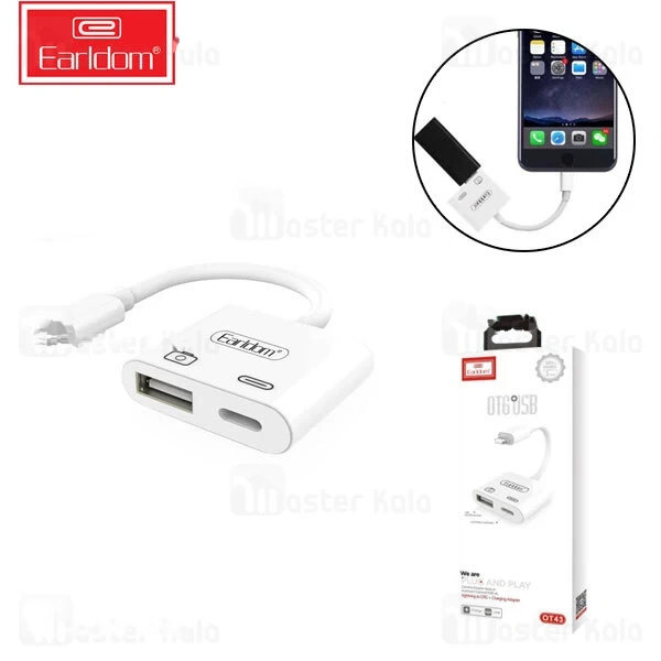 M161470WHITE-1-1 تبدیل لایتنینگ اتصال همزمان شارژر و USB ارلدام Earldom OT43 - تصویر 1