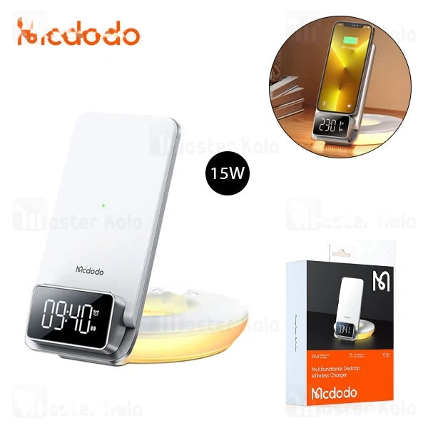 M171294WHITE-1 استند و شارژر وایرلس چندکاره مک دودو Mcdodo CH-1610 توان 15 وات - تصویر 1