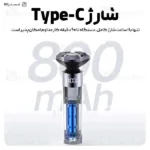 ریش تراش شیائومی Xiaomi Mijia S302 - تصویر 5