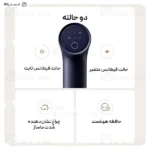 ماساژور تفنگی شیائومی Xiaomi Mijia Fascia Gun 3 MJJMQ05YM - تصویر 5