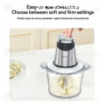 غذا ساز چندکاره یسیدو Yesido EC28 توان 400 وات - تصویر 8