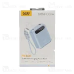 پاوربانک 10000 کیو سی وای QCY PB10D توان 22.5 وات با کابل متصل - تصویر 6
