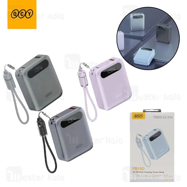 M174401PURPLE-1 پاوربانک 10000 کیو سی وای QCY PB10D توان 22.5 وات با کابل متصل - تصویر 1