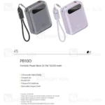 پاوربانک 10000 کیو سی وای QCY PB10D توان 22.5 وات با کابل متصل - تصویر 5