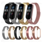 بند فلزی دستبند سلامتی شیائومی Xiaomi Mi Band 5 / 6 Stainless Steel Milanese Strap با قفل مگنتی