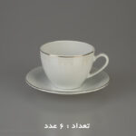 سرویس چای خوری 17 پارچه مقصود مدل ماشگانا